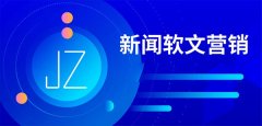 新闻媒体发稿平台，媒体新闻稿写作技巧注意事
