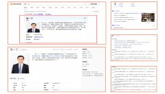 人物百度百科怎么做?代做人物百科百科词条多少钱？