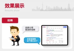 如何创建百度百科人物词条？