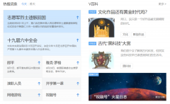 为什么要做百度百科词条百度百科词条怎么创建