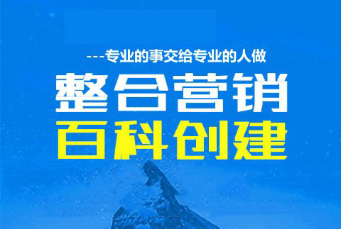 百科创建 (4).jpg