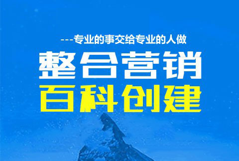 百科创建 (4).jpg