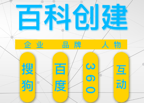 1628474038274130.png 百科创建 (18).png