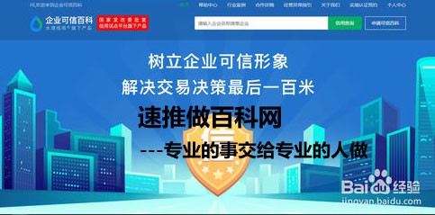 “怎么创建个体的百科人物词条？有那些做法可以进行？”