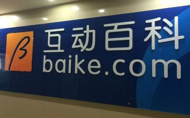 “创建个体百科词条的做法有什么？掌握这些做法提高百科创建成功率”