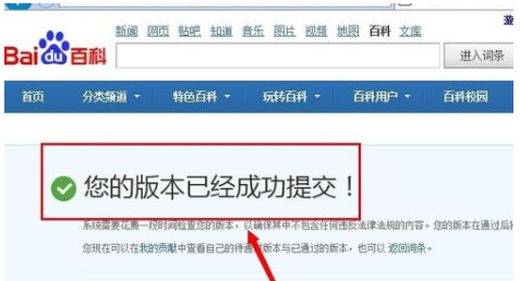 “怎么创建个体的百科人物词条？有那些做法可以进行？”