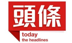 人物百度百科词条创建妙招有那些？掌握这些妙招提高百科创建成功率