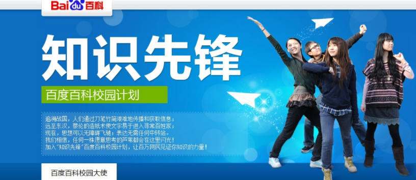 “如何提高百科词条创建通过率？有那些做法？”