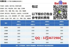 百科怎么创建企业品牌词条？有那些妙招？