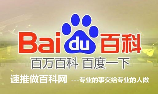 “人物类百科词条怎么创建?创建百科词条的利益有那些?” “人物类百科词条怎么创建?创建百科词条的利益有那些?”