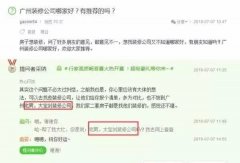 百度知道是如何引入流量的？——玩转百度知道营销不求人
