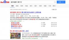 以百度知道为例，扒光问答营销高阶玩法（科普篇）